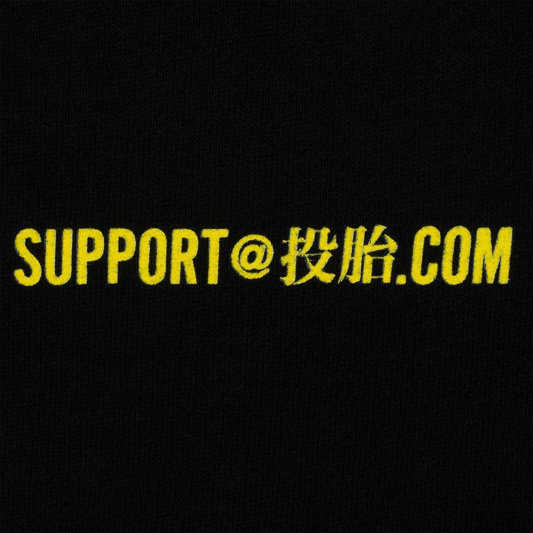 Sci-Fi Fantasy Tech Support Hoodie